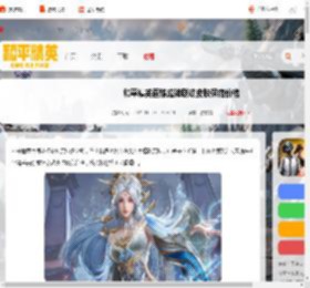 和平精英百炼成神联动皮肤多少钱-和平精英百炼成神联动皮肤保底价格_游侠手游