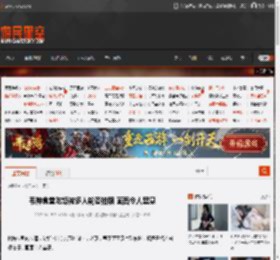 韦神食堂吃饭被多人轮番拍照 画面令人窒息 _ 游民星空 GamerSky.com