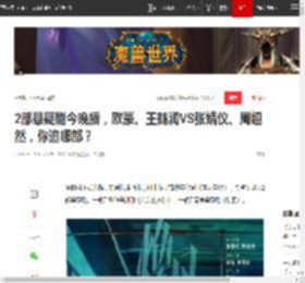 2部悬疑剧今晚播，欧豪、王鹤润VS张婧仪、周翊然，你追哪部？|演员|张丰毅_网易订阅