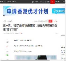 这一次，“变了面相”的赵丽颖，给圈内所有离异女星“提了个醒”|倪妮|冯绍峰|章子怡|新恋情_网易订阅