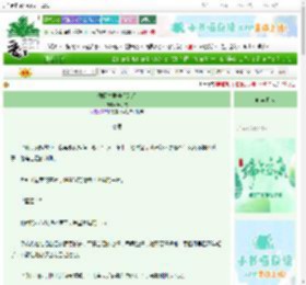 《佞臣夫君他假造反》辰子钦　^第15章^ 最新更新:2025-06-19 22:13:13 晋江文学城