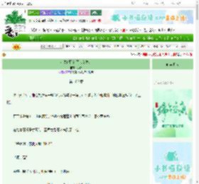 《小夫郎跑路了（女尊）》汝籁　^第106章^ 最新更新:2025-06-19 21:26:38 晋江文学城