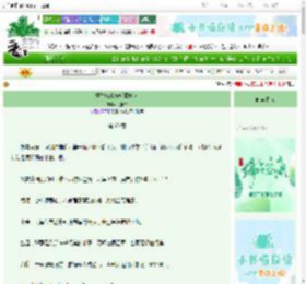 《重生归来先斩意中人》乌非白　^第60章^ 最新更新:2025-06-19 21:22:22 晋江文学城