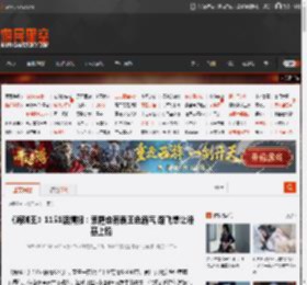 《海贼王》1151话情报：索隆也有霸王色霸气 路飞想让洛基上船 _ 游民星空 GamerSky.com