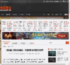 《鬼武者》新作总监确认：不是类魂 也不是开放世界 _ 游民星空 GamerSky.com
