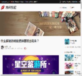 什么解谜游戏能把拼图玩出花来？ _ 游民星空 Gamersky.com
