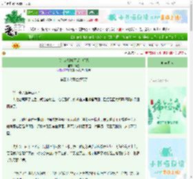 《[综武侠]真不是大师兄》钟昱　^第38章^ 最新更新:2025-06-21 06:36:31 晋江文学城