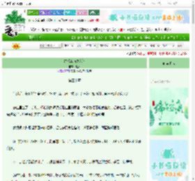 《古代工坊发家记》愿荞　^第30章^ 最新更新:2025-06-21 06:06:06 晋江文学城