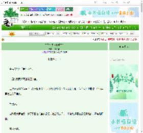 《皇嫂万岁（双重生）》茉莉饼饼　^第72章^ 最新更新:2025-06-21 06:00:00 晋江文学城
