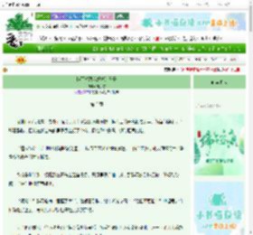 《陛下想跟我好好过日子》有子穷　^第3章^ 最新更新:2025-06-21 03:19:00 晋江文学城