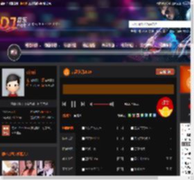 古惑岁月2016 DJ音乐网