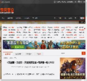 《匹诺曹》太成功：开发商获奖金 带薪假 每人NS2 _ 游民星空 GamerSky.com