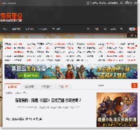 深夜男科：网易《归唐》正式亮相 你期待吗？ _ 游民星空 GamerSky.com