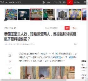 泰国王室三人行，玛哈深爱两人，苏提达和诗妮娜私下塑料姐妹花？|贵妃|王宫|素提达_网易订阅