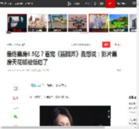 最终票房6.5亿？看完《酱园弄》我想说：影片票房天花板被低估了|梅婷|电影|陈可辛|章子怡|水饺皇后_网易订阅