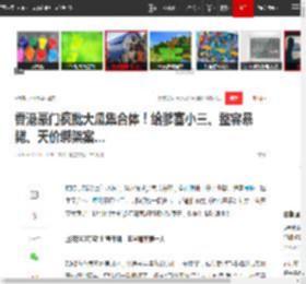 香港豪门疯批大瓜集合体！给爹塞小三、整容暴毙、天价绑架案…|原配|女儿_网易订阅
