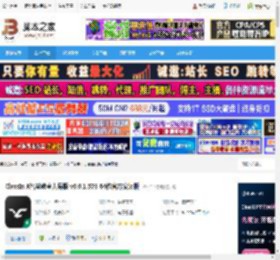 ClassIn X智慧教室下载 ClassIn X智慧教室大屏版 v6.0.1.573 64位官方安装版 下载-脚本之家