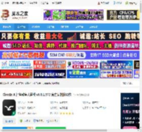 ClassInX智慧教室下载 ClassIn X 智慧教室大屏版 v6.0.1.572 官方安装版32位 下载-脚本之家