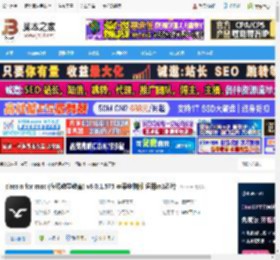 classin m1版下载 classin for mac (在线教学教育) v6.0.1.575 苹果电脑版 适用m1芯片 下载-脚本之家