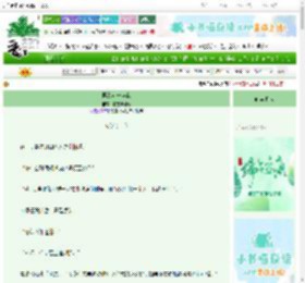 《再靠近一点点》夜夜碎碎念　^第34章^ 最新更新:2025-06-22 10:30:00 晋江文学城