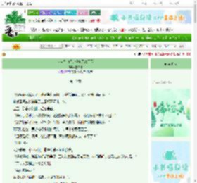 《快穿之空间大佬她无法无天》空白吧　^第10章^ 最新更新:2025-06-22 10:26:59 晋江文学城