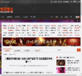 《情感反诈模拟器》在线人数峰值近7万 仍位居国区热销第一！ _ 游民星空 GamerSky.com