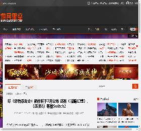 曝《动物森友会》新作将于7月公布 还有《暗喻幻想》、《巫师3》等登Switch2 _ 游民星空 GamerSky.com