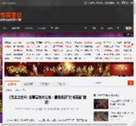 《无主之地4》故事宣传片公布：最强反派\时间尊者\登场! _ 游民星空 GamerSky.com