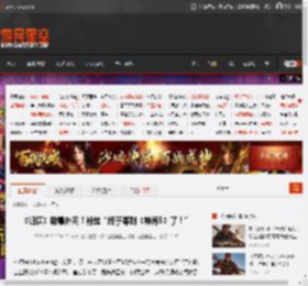 《归唐》刷爆外网！粉丝“终于等到《神海5》了！” _ 游民星空 GamerSky.com