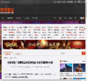 玩家圣地！世嘉官宣东京旗舰店 与任天堂同栋大楼 _ 游民星空 GamerSky.com