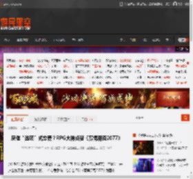 厌倦“选项”式恋爱？RPG大神点赞《赛博朋克2077》 _ 游民星空 GamerSky.com