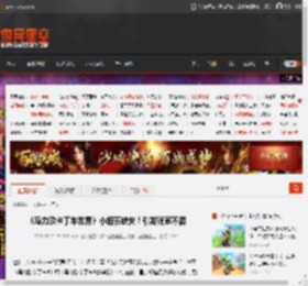 《马力欧卡丁车世界》小细节缺失！引发玩家不满 _ 游民星空 GamerSky.com
