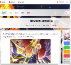 崩坏星穹铁道3.4更新内容汇总-崩坏星穹铁道3.4版本更新内容一览_游侠手游