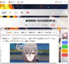 崩坏星穹铁道一行往日的血-崩坏星穹铁道一行往日的血属性效果介绍_游侠手游