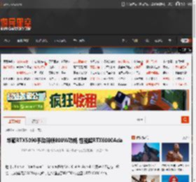 华硕RTX5090手动解锁800W功耗 性能超RTX6000Ada _ 游民星空 GamerSky.com