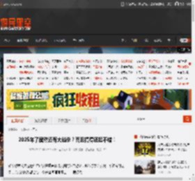 2025年了居然还有大逃杀？而且搞得还挺不错！ _ 游民星空 GamerSky.com