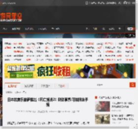日本达美乐披萨推出《死亡搁浅2》联动套餐:可抽限定手柄 _ 游民星空 GamerSky.com