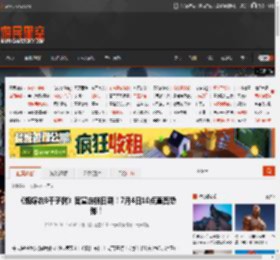 《纸嫁衣8千子树》官宣定档日期！7月4日10点直面恐怖！ _ 游民星空 GamerSky.com