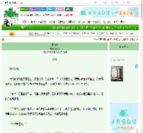 《悟南柯》文无汀　^第81章^ 最新更新:2025-06-24 02:27:54 晋江文学城