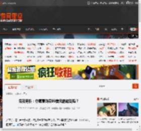 深夜男科：你愿意购买80美元的游戏吗？ _ 游民星空 GamerSky.com