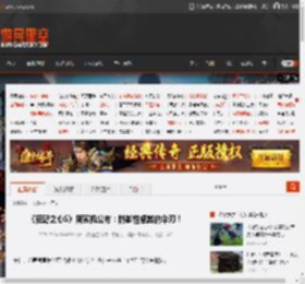 《狂野之心S》新实机公布：防御性卓越的伞刃！ _ 游民星空 GamerSky.com