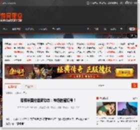 昭和米国物语新动态：神奇的魔镜号！ _ 游民星空 GamerSky.com