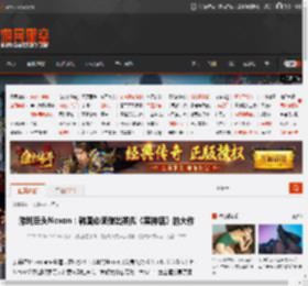 游戏巨头Nexon：韩国必须做出类似《黑神话》的大作 _ 游民星空 GamerSky.com