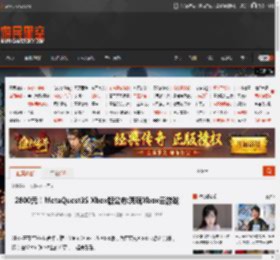 2800元！MetaQuest3S Xbox版公布:爽玩Xbox云游戏 _ 游民星空 GamerSky.com
