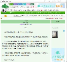 《世有潇月》枫知意　^第90章^ 最新更新:2025-06-25 17:45:11 晋江文学城