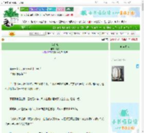 《蓝白格》韫枃　^第10章^ 最新更新:2025-06-25 17:50:51 晋江文学城
