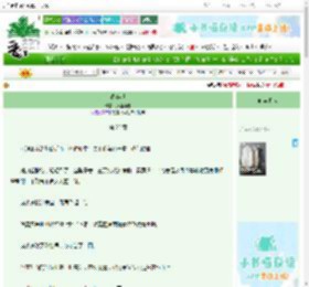 《春乍泄》九遇南迦　^第22章^ 最新更新:2025-06-25 17:42:01 晋江文学城