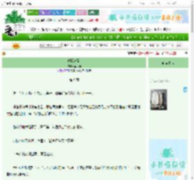 《时机未到》梨花同　^第9章^ 最新更新:2025-06-25 17:40:00 晋江文学城