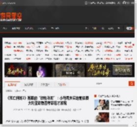《死亡搁浅2》有趣的“动物乌龙”：小岛秀夫实地前往澳大利亚动物园考察后才发现 _ 游民星空 GamerSky.com