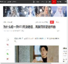 为什么胡一天673天没进组，高赞回答是这样的|墨雨云_网易订阅